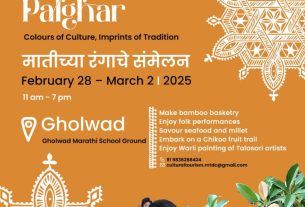 घोलवड - जिथे कला, वारसा आणि निसर्ग एकत्र येतात!